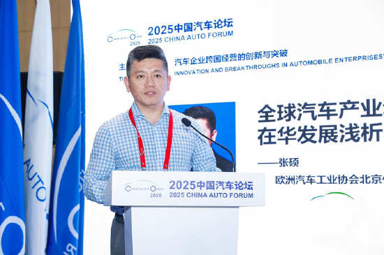 钱龙配资 张硕：全球汽车产业动态与跨国企业在华发展浅析